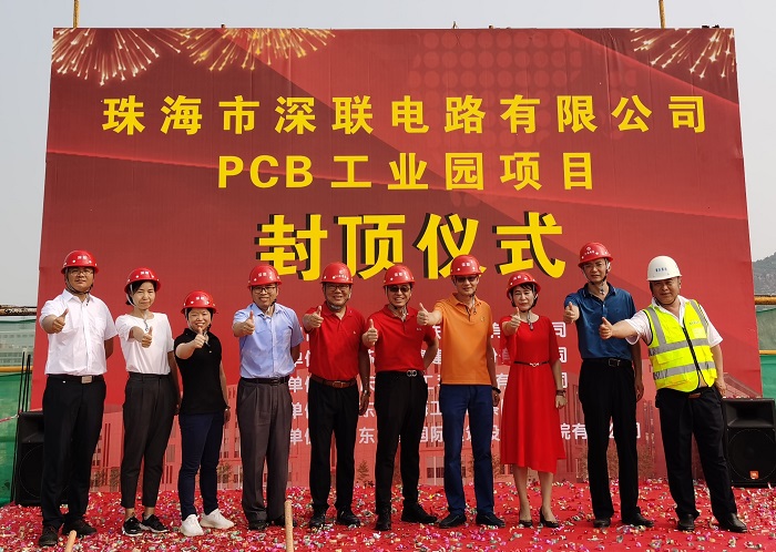 1598846624353320.jpg 深聯封頂2-1.jpg