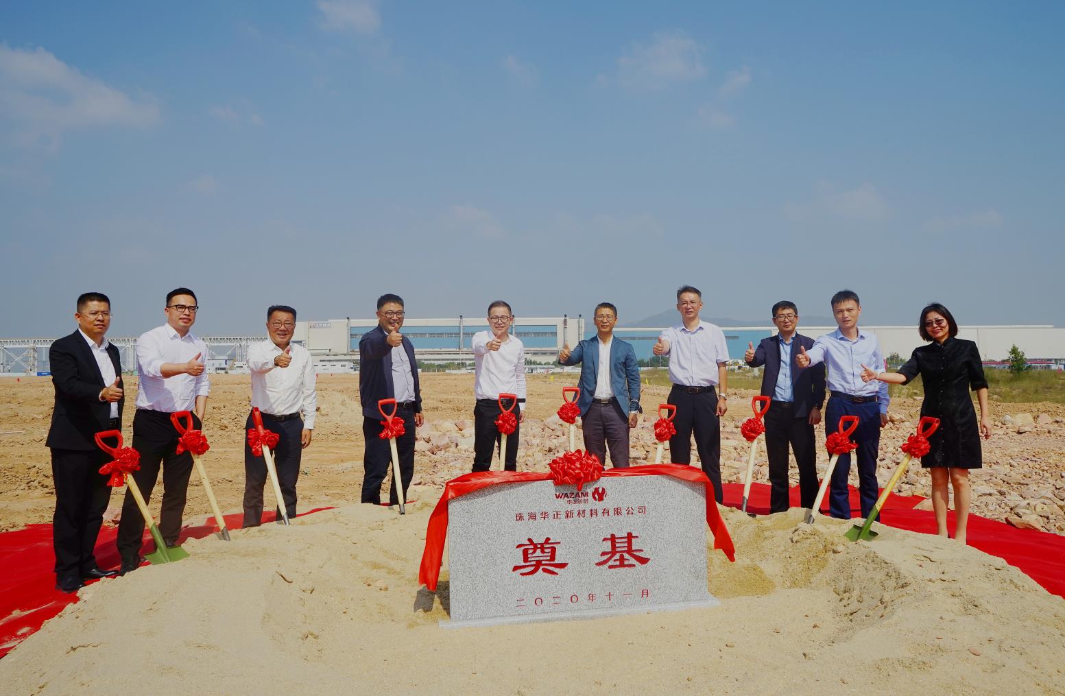 1604901697605729.jpg 微信圖片_20201109111735.jpg