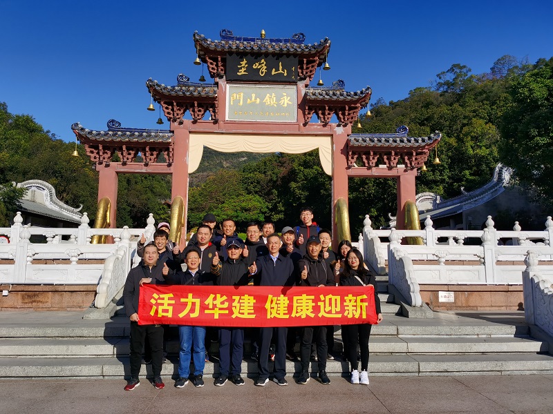 1609748256562144.jpg 202101圭峰山.jpg