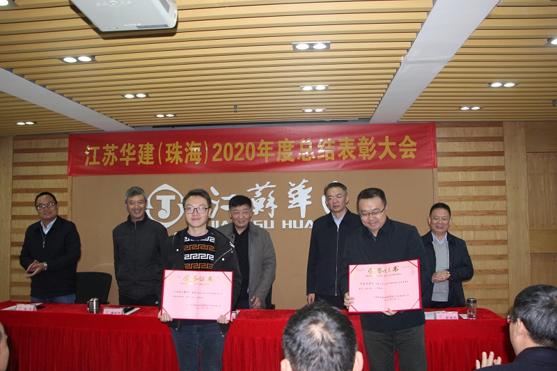 1610164259692730.jpg 202101總結會頒獎修改.jpg