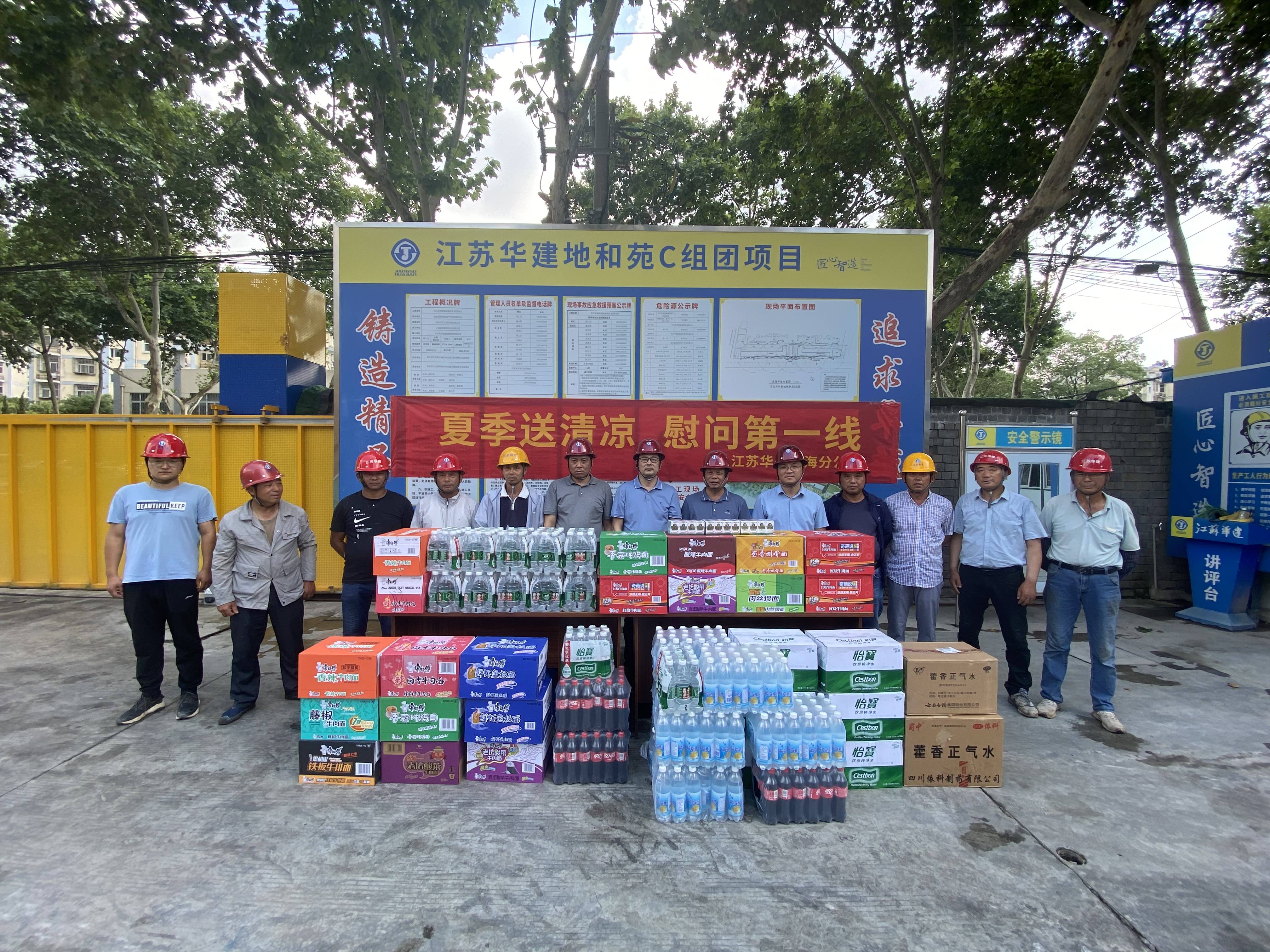 1626920476441118.jpg 20210721送清涼活動(dòng) (4).jpg