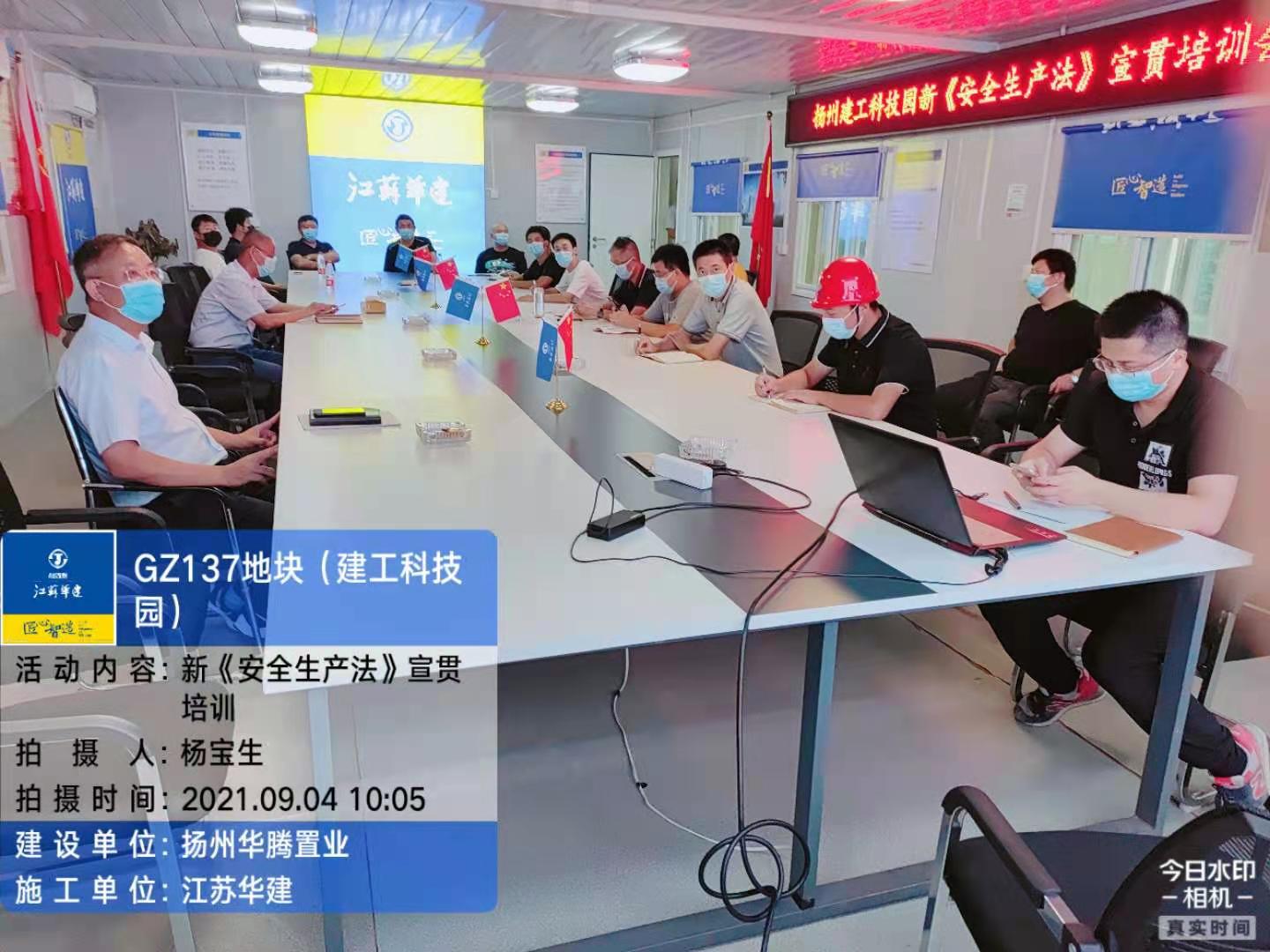 1631154449511202.jpg 微信圖片_20210909102445.jpg