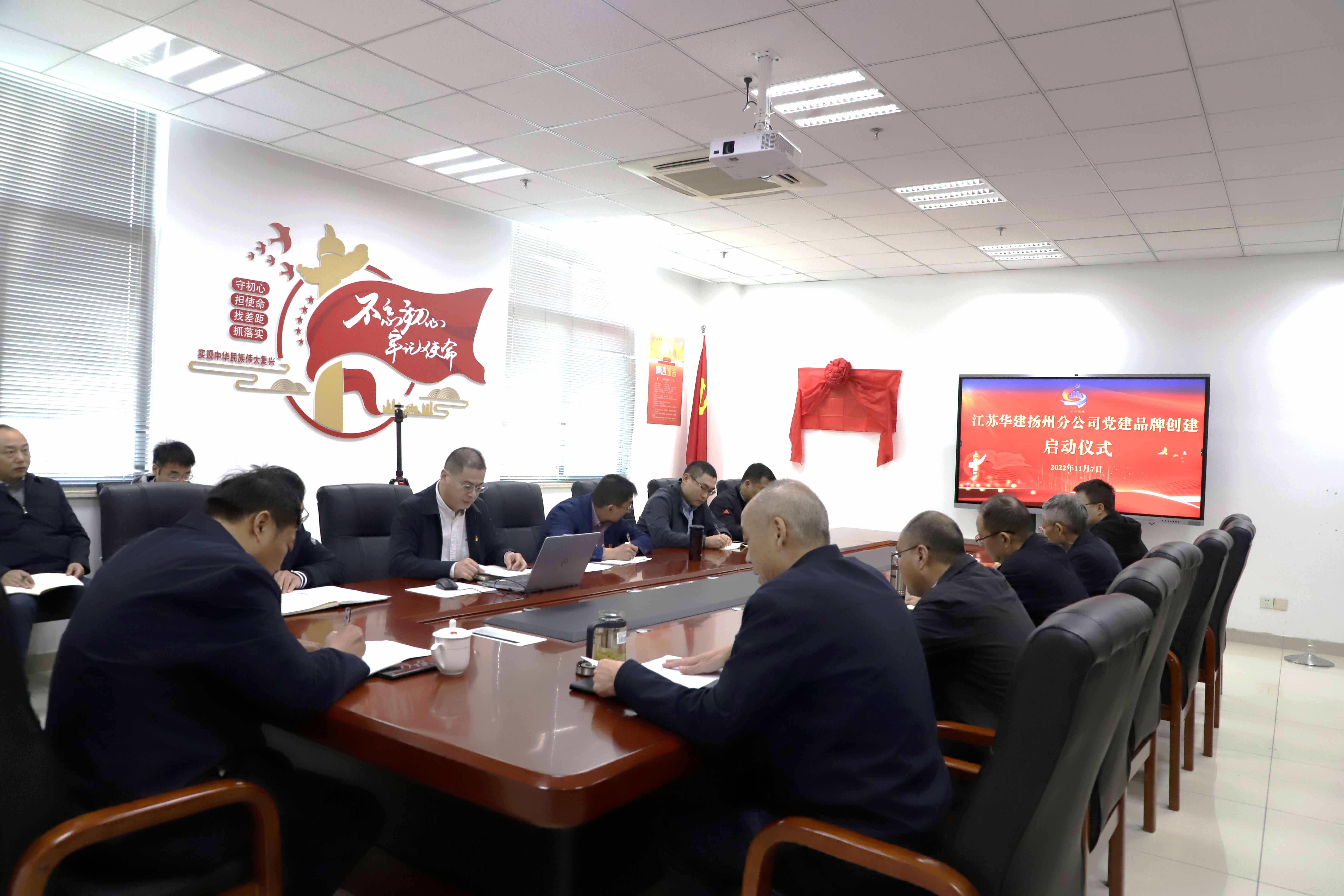 1667875887925640.jpg 會(huì)議全景.jpg