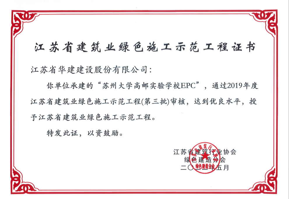 1667984482259617.png 綠色工程2.png