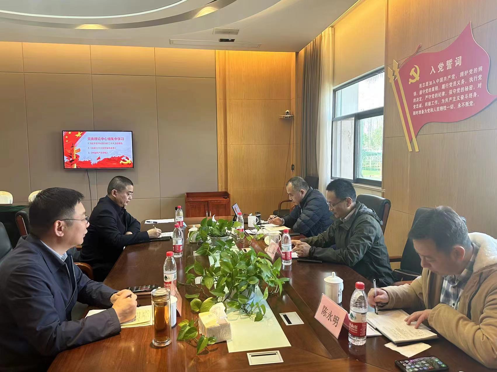 1669366144236632.jpg 中心組學習.jpg