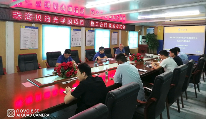 1688000842944081.jpg 貝迪圖片1_副本.jpg