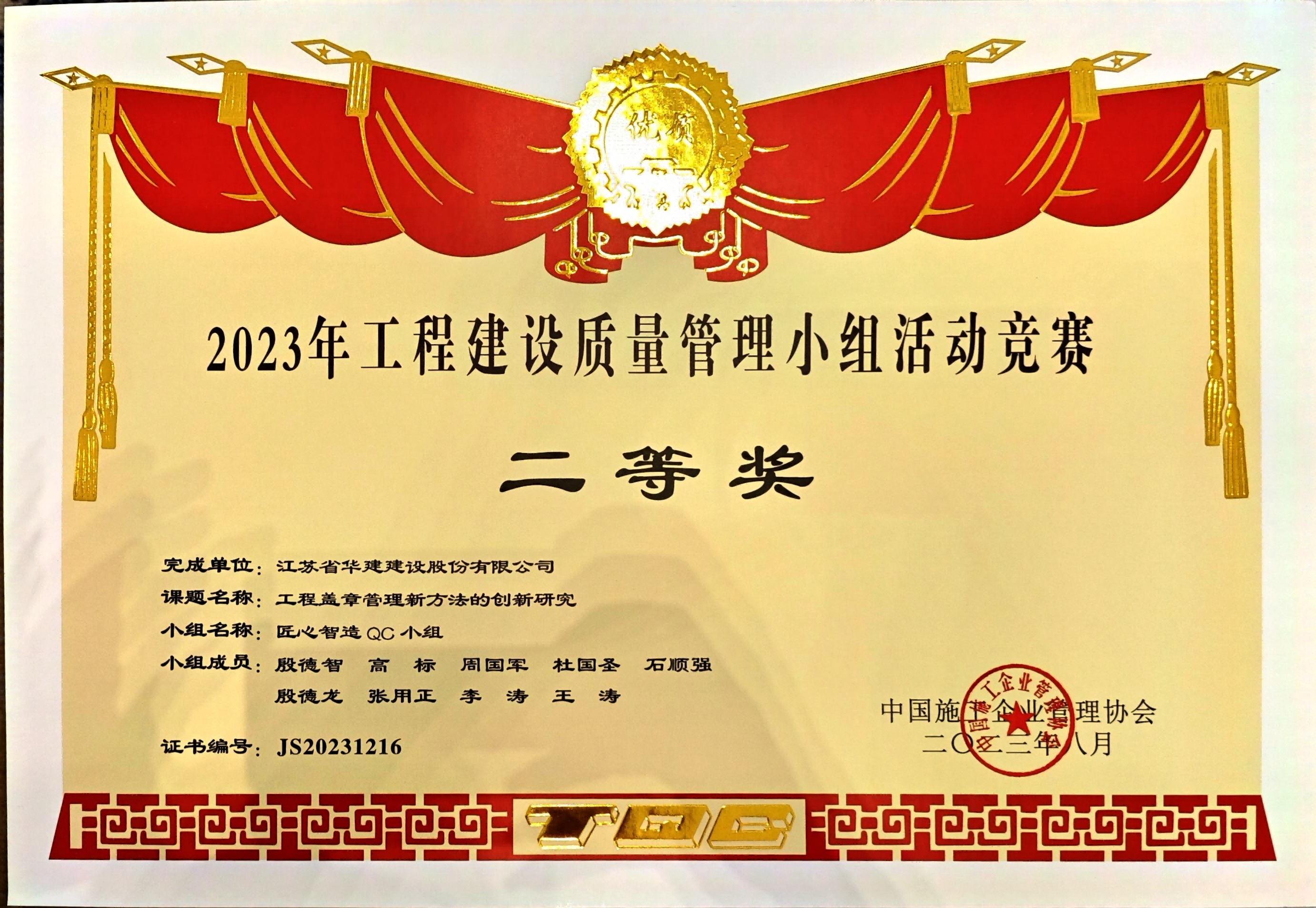 1692066755230275.png 1692066755230275.png