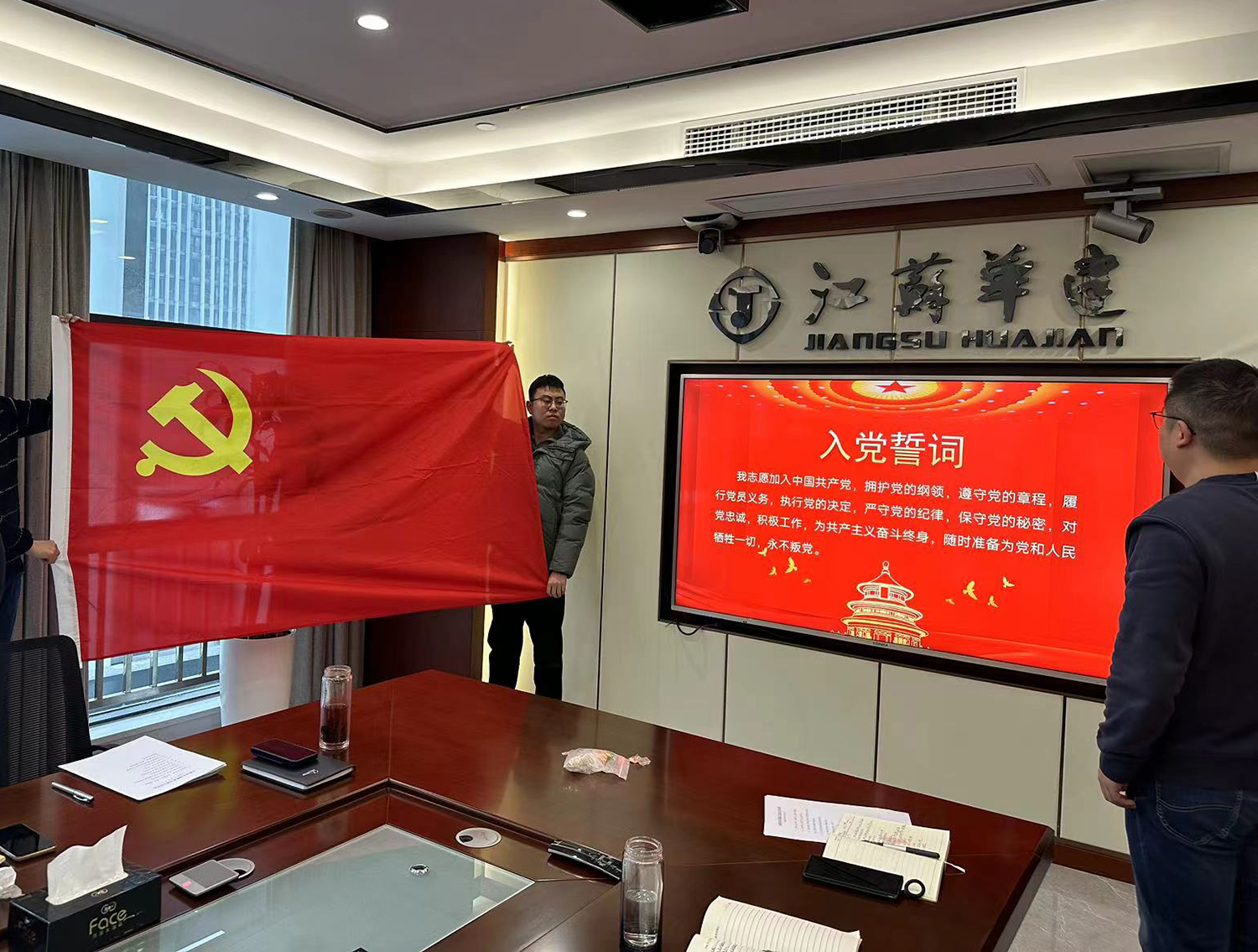 1703054609920092.jpg 支部大會 (2).jpg