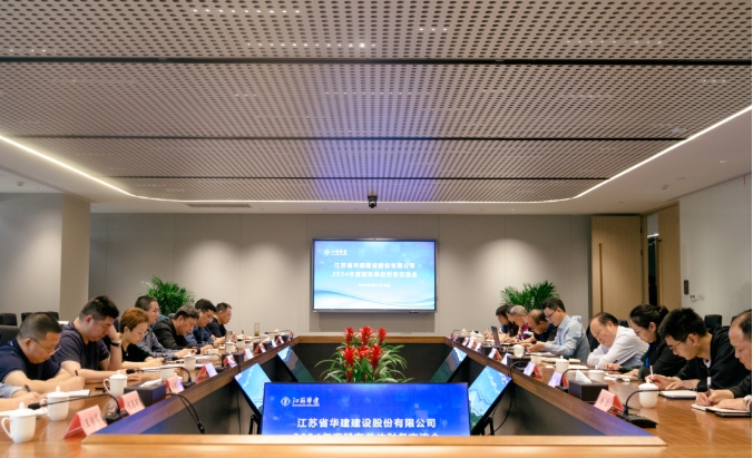 1715649605694187.png 華建財務.png