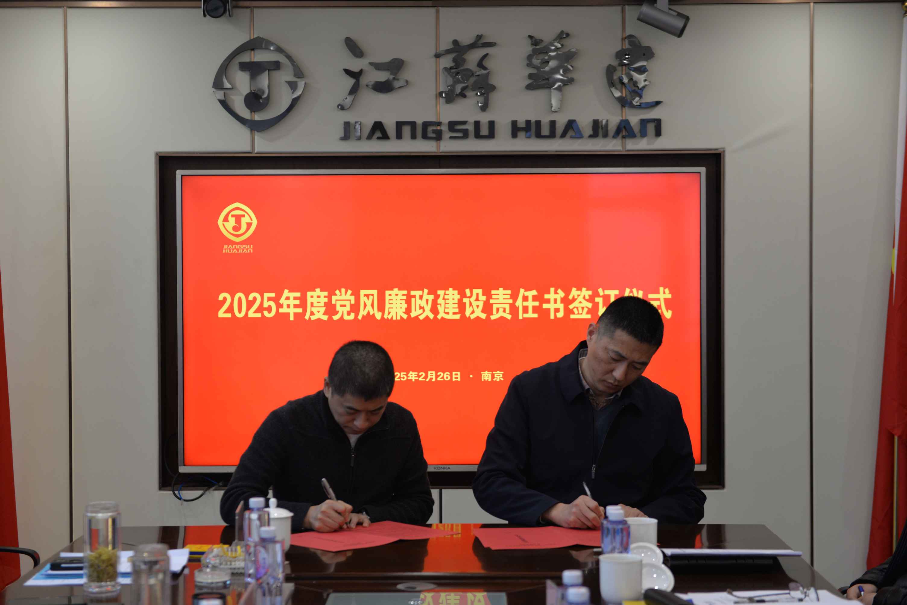 1740727228940544.jpg 微信圖片_20250228112639.jpg